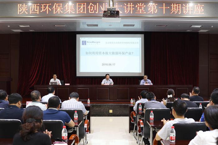 1466474553621589Tvo5.jpg 10th創業大講堂2_副本.jpg