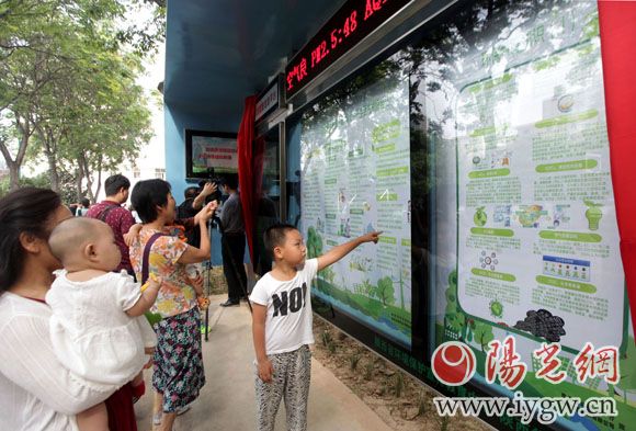 市民通過環保智慧信息平臺可以了解到很多關于環保方面的小知識,實時查詢空氣質量等。