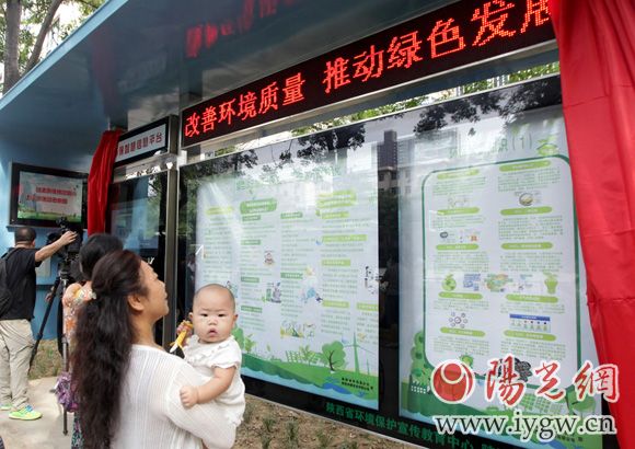 市民通過環保智慧信息平臺可以了解到很多關于環保方面的小知識,實時查詢空氣質量等。