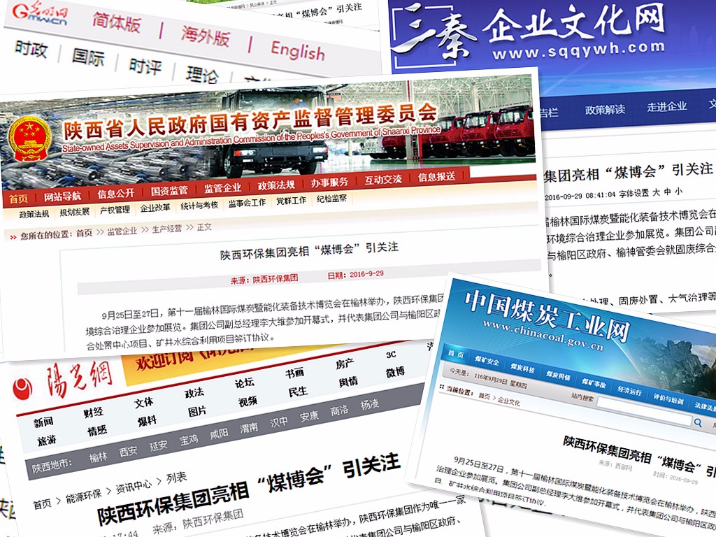 1475197079841426kCJF.jpg 媒體報道.jpg