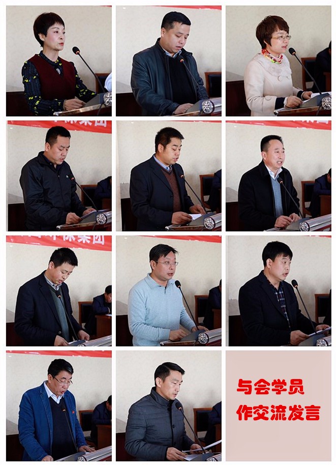 1481106326813103SSD8.jpg 交流發言.jpg