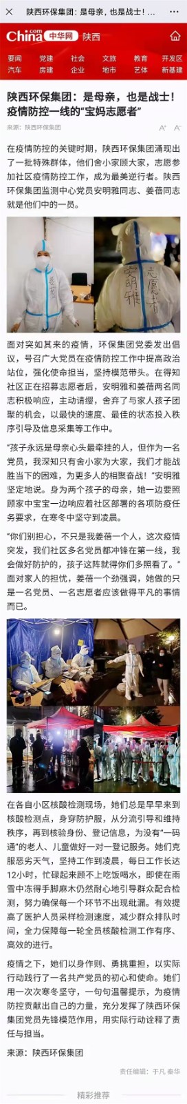 1642740448499627wNzb.jpg 中華網(wǎng).jpg