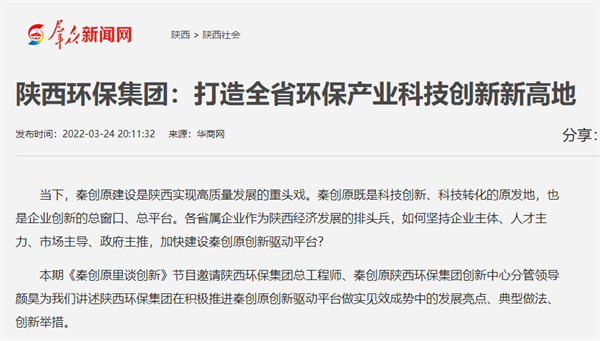 16481772955021725nSf.jpg 1群眾新聞網.jpg