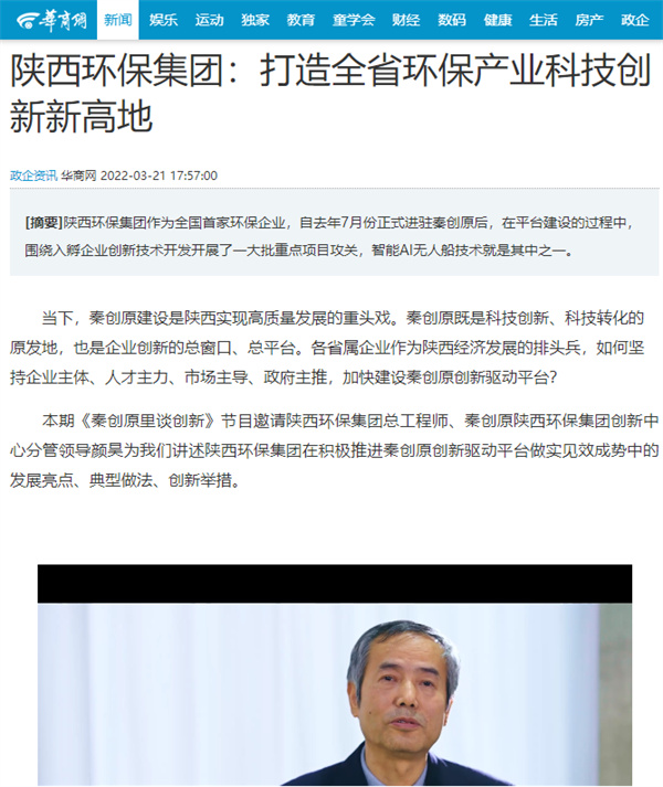 1648177331872861T3XX.jpg 4 華商.jpg