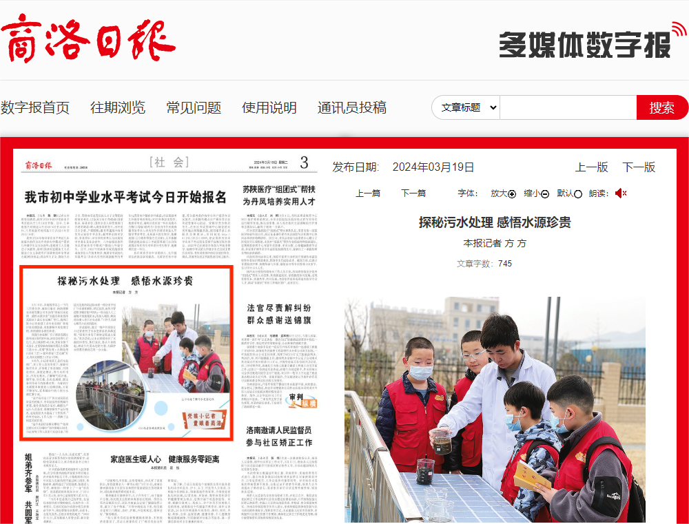 1713748408863733SGuS.png 7c02c1bb425947a2c5adc82242f04e0.png