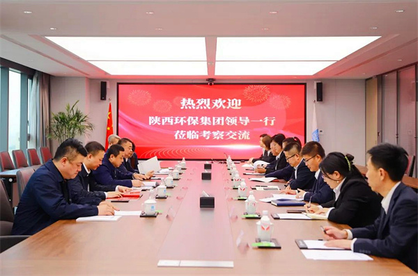 1743383679335806q8V3.jpg 陜西環(huán)保集團與中建新疆建工西北公司座談1.jpg