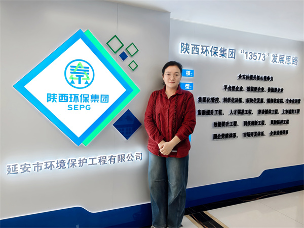 1767507851606225O8SM.jpg 延安環保公司我的新年愿望—郝海紅.jpg