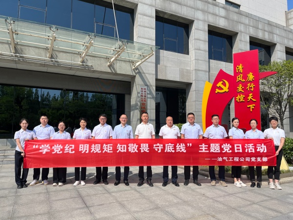 1769411403727537dCCu.jpg 交控集團(tuán)廉政基地主題黨日活動(dòng)_副本.jpg